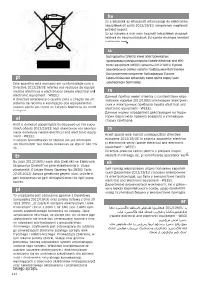 Страница 114