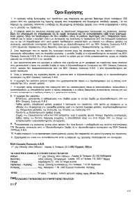 Страница 117