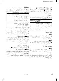 Страница 111