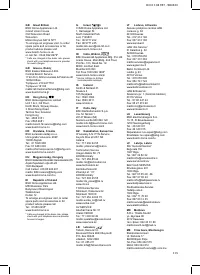 Страница 117