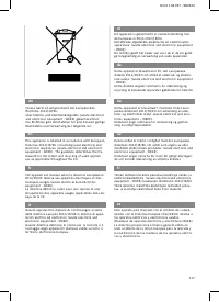 Страница 119