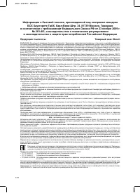 Страница 126