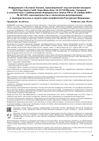 Страница 101