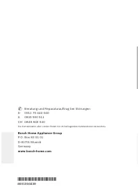 Страница 108