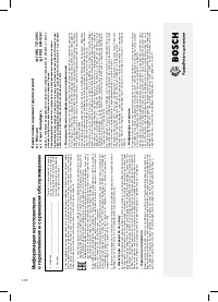 Страница 104