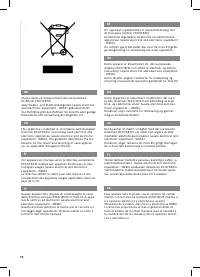 Страница 100