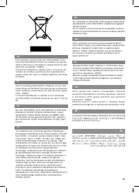 Страница 101