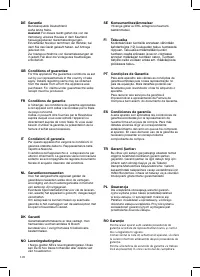 Страница 102