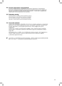 Страница 103