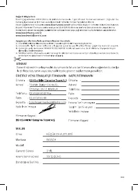 Страница 105