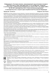 Страница 100