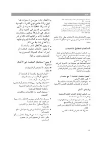 Pagina 27
