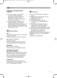 Pagina 8