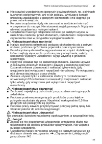 Страница 135