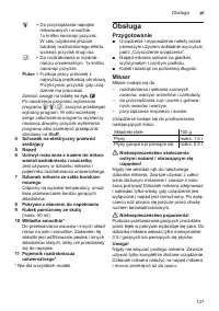 Страница 137