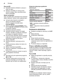 Страница 138