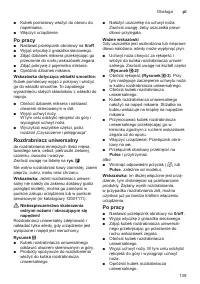 Страница 139