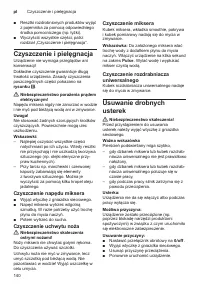 Страница 140