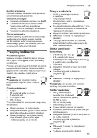 Страница 141