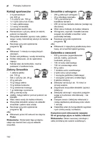 Страница 142