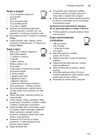 Страница 143