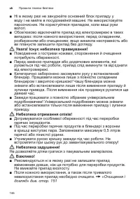 Страница 146