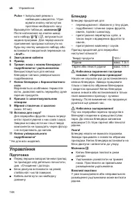 Страница 148