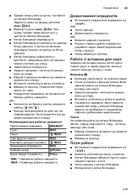 Страница 149