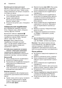 Страница 150