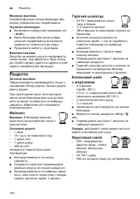 Страница 152