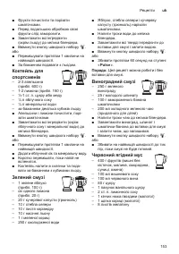 Страница 153