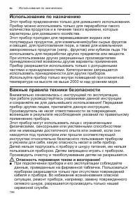 Страница 156