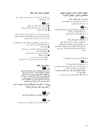 Pagina 33