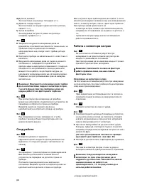 Pagina 23