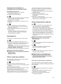 Pagina 24
