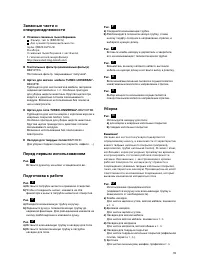 Pagina 26