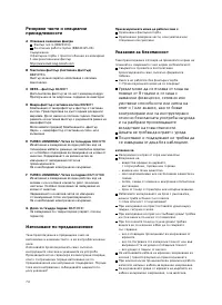 Pagina 10