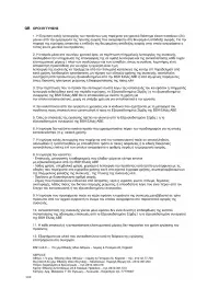 Pagina 27