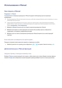 Страница 104