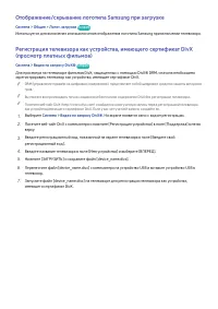 Страница 112