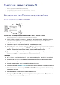 Страница 114