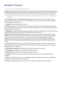 Страница 117