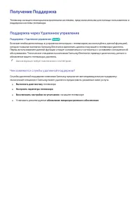 Страница 119