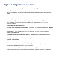 Страница 131