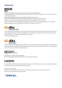 Страница 145