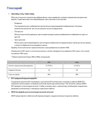 Страница 146