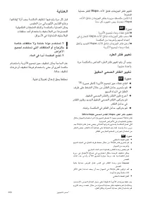 Страница 102