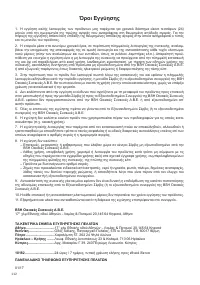 Страница 114