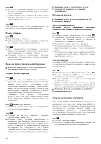 Страница 100