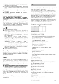 Страница 101